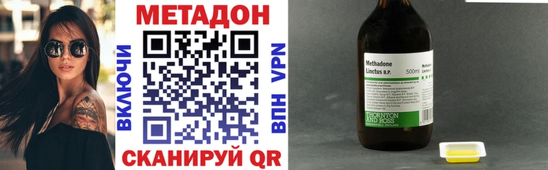 МЕТАДОН мёд  Купить где  Кольчугино 