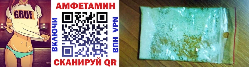 МЕТАМФЕТАМИН витя  Купить закладки  Кольчугино 