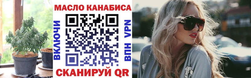 Дистиллят ТГК гашишное масло  Купить  Кольчугино 